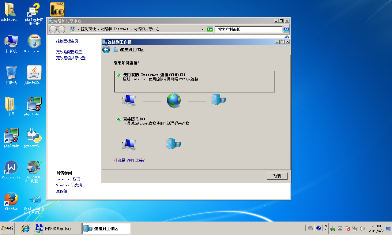 win7_4